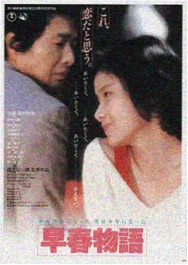 亚洲精品电影 寄生虫 中文字幕