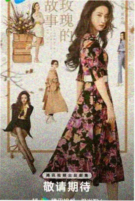 中文字幕亚洲精品 山海情