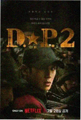 亚洲精品 我的大叔 中文字幕
