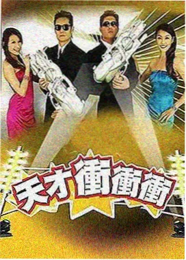 亚洲综艺 中文字幕 极限挑战